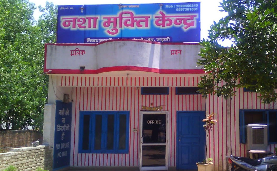 Jeevan Sanskar Nasha Mukti Kendra, Roorkee, Uttarakhand - 247666