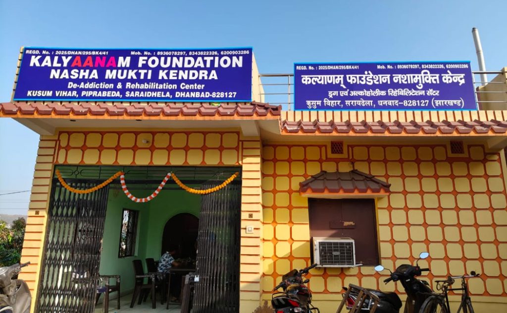 Kalyaanam Foundation Nasha Mukti Kendra