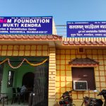Kalyaanam Foundation Nasha Mukti Kendra, Dhanbad, Jharkhand 828127