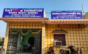 Kalyaanam Foundation Nasha Mukti Kendra, Dhanbad, Jharkhand 828127