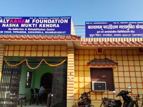 Kalyaanam Foundation Nasha Mukti Kendra, Dhanbad, Jharkhand 828127
