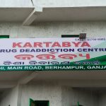 Kartabya Drug De Addiction Centre, Brahmapur, Odisha 760002