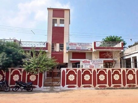 Mahima Nasha Mukti Kendra Mahasamund, Chhattisgarh – 493445