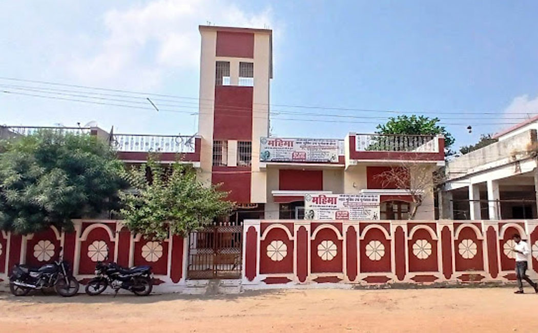 Mahima Nasha Mukti Kendra Mahasamund, Chhattisgarh - 493445