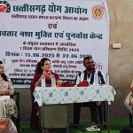 Nasha mukti Kendra, Ambikapur, Chhattisgarh - 497001