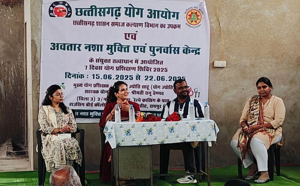 Nasha mukti Kendra, Ambikapur, Chhattisgarh - 497001