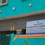 New Life Care De Addiction and Rehabilitation Center, Vellore, Tamil Nadu - 632006