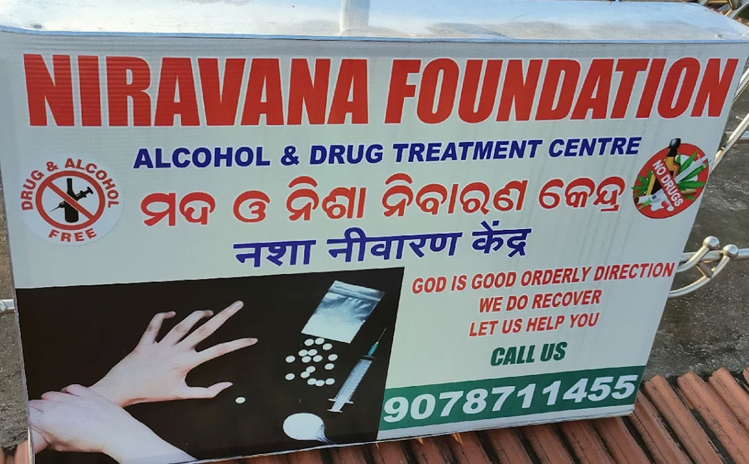 Nirvana De-Addiction Centre, Rourkela, Odisha 769007