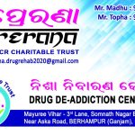 Prerana - Drug & Alcohol Daycare, Motivation and Counseling Centre, Brahmapur, Odisha 760006