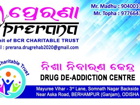 Prerana – Drug & Alcohol Daycare, Motivation and Counseling Centre, Brahmapur, Odisha 760006