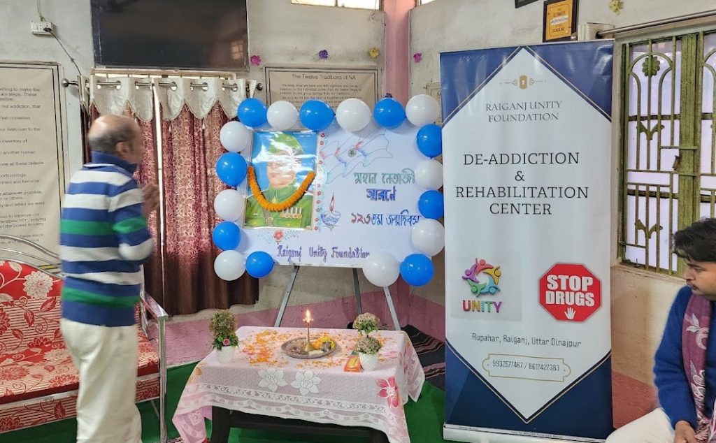 Raiganj Unity Foundation