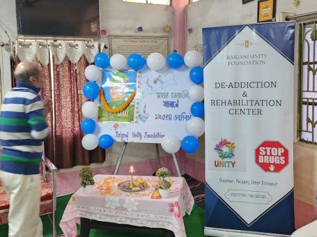 Raiganj Unity Foundation, Pachim Mahadebpur, West Bengal 733123