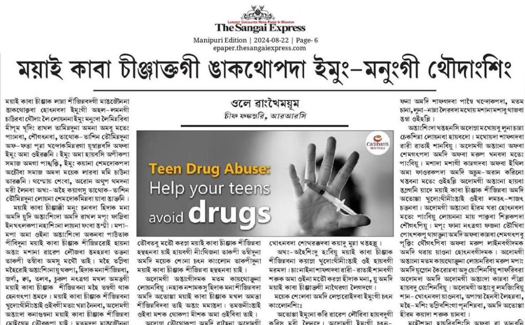 Realize Rehabilitation Center