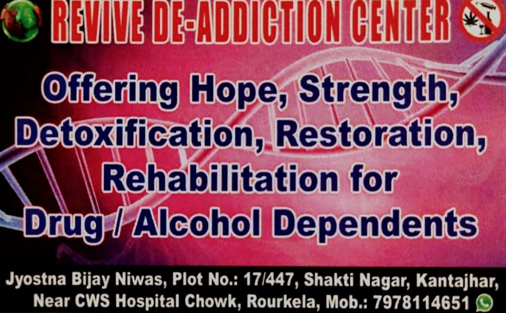 Revive De-addiction Center Rourkela