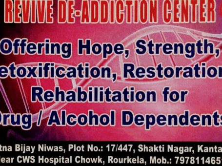 Revive De-addiction Center, Rourkela, Odisha 769042