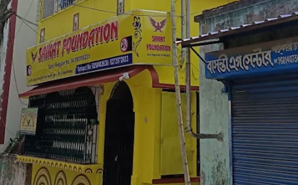 SAIKAT FOUNDATION, HOOGHLY, West Bengal 712235