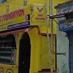 SAIKAT FOUNDATION, HOOGHLY, West Bengal 712235