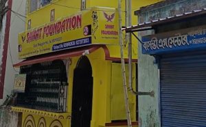 SAIKAT FOUNDATION, HOOGHLY, West Bengal 712235