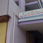 Samruddhi De-addiction cum Rehabilitation Centre, Hubballi, Karnataka - 580024