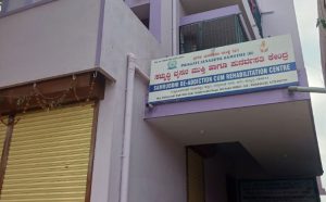 Samruddhi De-addiction cum Rehabilitation Centre, Hubballi, Karnataka – 580024