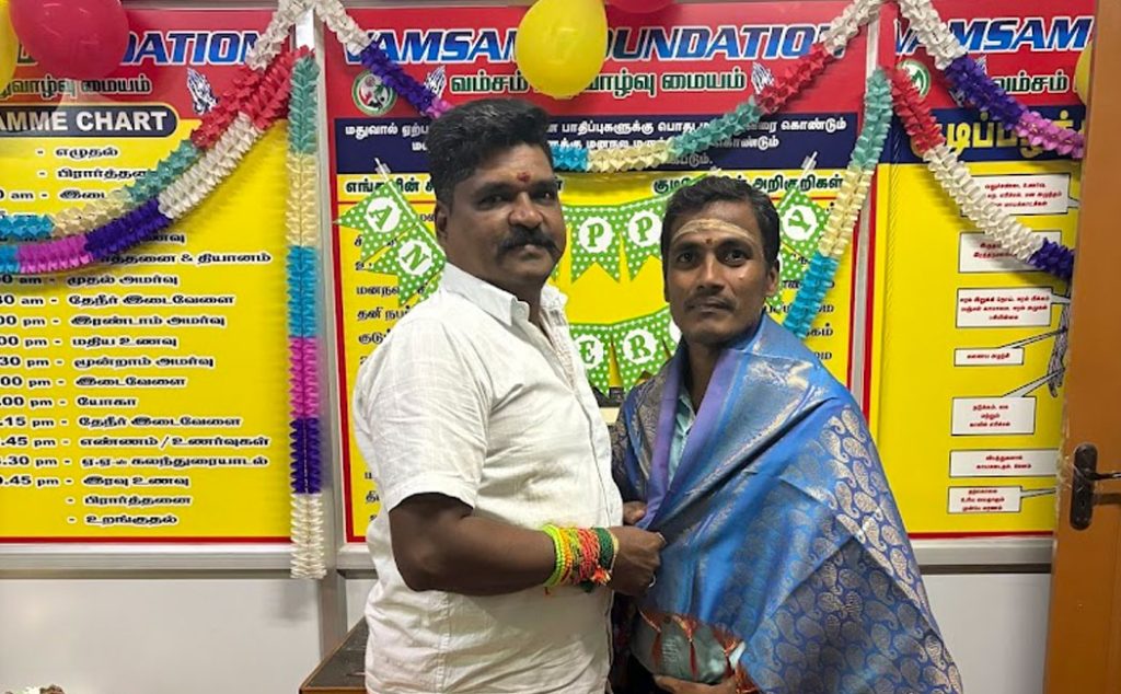 Vamsam Foundation