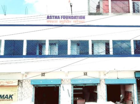 Astha Foundation || Nasha Mukti Kendra || Deaddiction Centre in Dhanbad cum Rehabilitation Centre in Dhanbad, Jharkhand – 826008