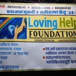 Loving Help Foundation (De-addiction & Rehabilitation), Kalyan, Maharashtra 421103