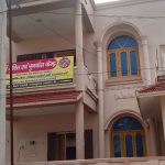 Maa Tara Nasha Mukti Kendra, Dhanbad, Jharkhand 826007