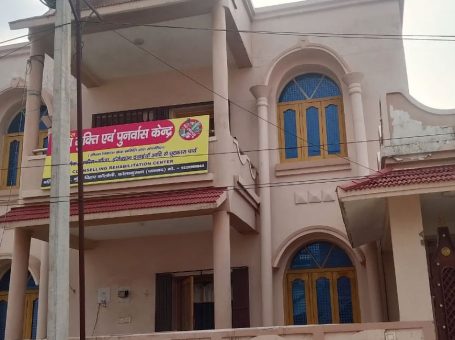 Maa Tara Nasha Mukti Kendra, Dhanbad, Jharkhand 826007