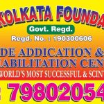The Kolkata Foundation, Kolkata, West Bengal - 700110