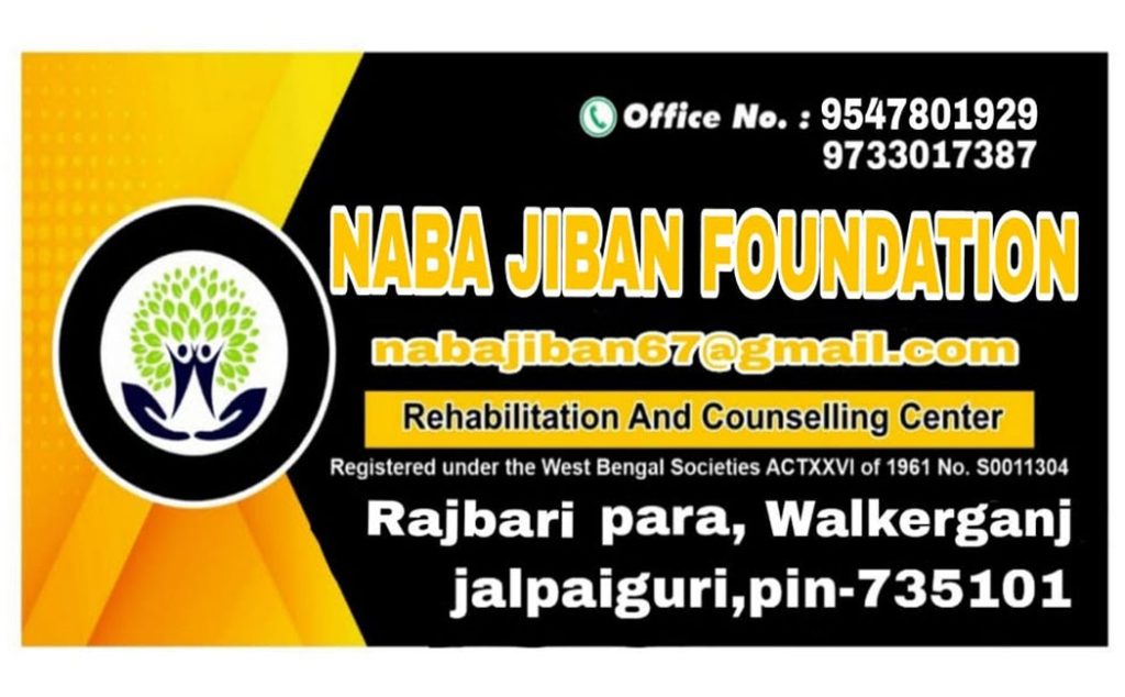 Naba Jiban Foundation, Jalpaiguri, West Bengal 735121