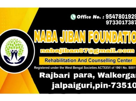 Naba Jiban Foundation, Jalpaiguri, West Bengal 735121
