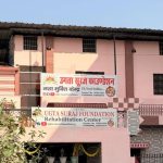 Ugta Suraj foundation, Haridwar, Uttrakhand - 249205