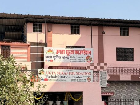 Ugta Suraj foundation, Haridwar, Uttrakhand – 249205