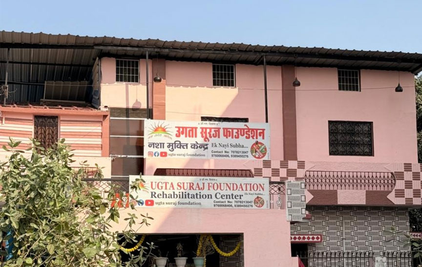 Ugta Suraj foundation, Haridwar, Uttrakhand - 249205