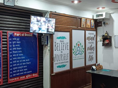 EKLAVYA Nasha Mukti Kendra, Ayodhya, Uttar Pradesh – 224135