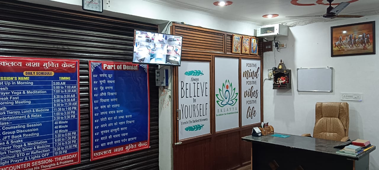 EKLAVYA Nasha Mukti Kendra, Ayodhya, Uttar Pradesh - 224135