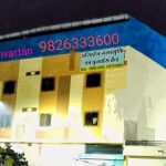 Parivartan Nasha Mukti Punarvas Center Ujjain, Madhya Pradesh - 456001
